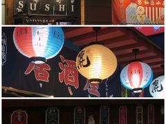 门面-仙隐小鹿中華の日料(正弘城店)