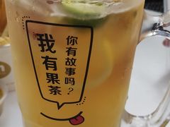 有故事水果茶-艾薯夫妇Aysh(福田星河COCOPark店)