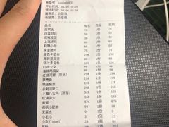 -蝶园·装修中(BFC外滩金融中心店)