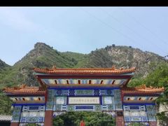 -北京上方山国家森林公园