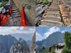 -华山风景名胜区
