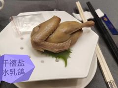 -狮王府淮扬菜(新街口友谊店)