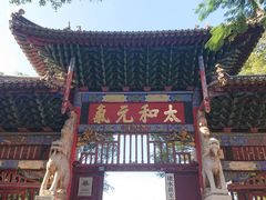 -建水文庙