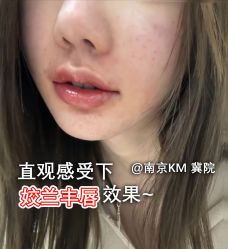 -南京康美美容医院·旗舰店
