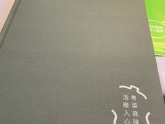 -汤城小厨•粤菜•靓汤(苏州街店)