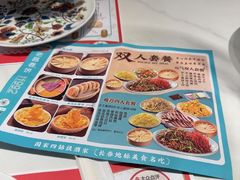 -老昌春饼(迅驰广场店)