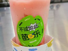 -伏小桃(雁塔MOMOPARK店)