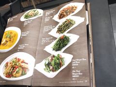 -大茴香越法料理(SOHO复兴店)