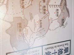 -味妙顺德厨房(绿地缤纷城店)