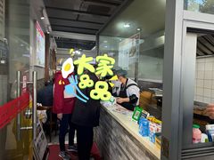 -黄阿姨锅贴大王(万航渡路店)