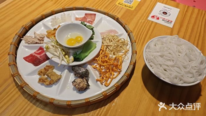 勺子米线·云南传统小吃市集(四方街店)图片