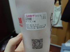 荔枝啵啵-蜜雪冰城(国权路地铁口店)