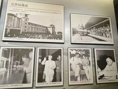 -中国铁道博物馆(正阳门馆)