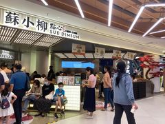门面-苏小柳点心·手作小笼包(新街口分院店)