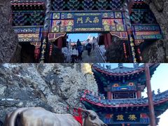 -老君山风景名胜区