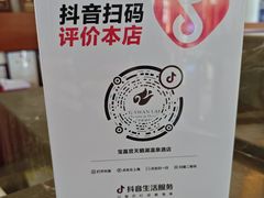 -宝晶宫旅游景区