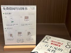 -成都太古里春熙路地铁站亚朵X酒店