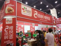-郑州国际会展中心