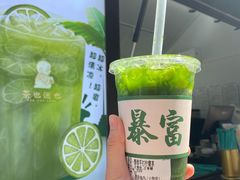-茶也运也(望京万科店)