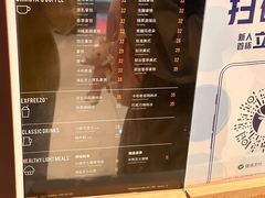 -瑞幸咖啡(合肥南站北广场店)