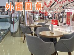 大堂-是啡·日式精品咖啡(东门太阳百货店)