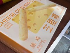 -好利来(建筑大学店)