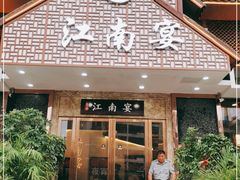 门面-好媳妇(太湖路店)