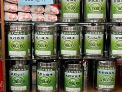 -正兴德茶庄(牛街店)