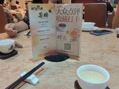 -广东胜利宾馆西关粤中餐厅