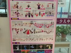 -小芳舞蹈团·少儿舞蹈·中国舞(龙江校区)