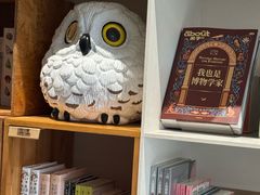 -PAGEONE(北京坊店)