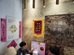 -一口小满手作糯米糍(北山店)