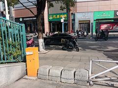 -巴犀烧烤(新崇光店)
