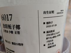 -阿嬷手作(南宁亭江步步高店)