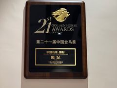 -彪记(凼仔店)