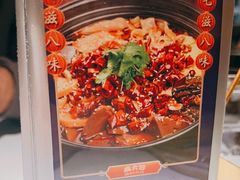 -麻六记(新天地店)