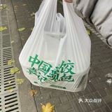 一碗热腾腾的鲜美饺子