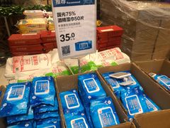 -盒马鲜生(红莲店)
