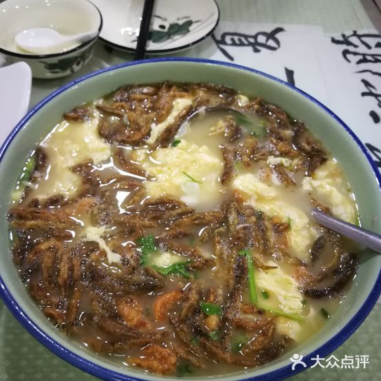 老六河鲜馆