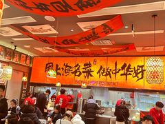 -王繁星面馆(西安熙地港店)