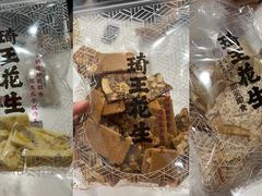 -琦王花生(凯德晶品购物中心店)