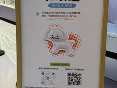 -龙湖杭州滨江天街