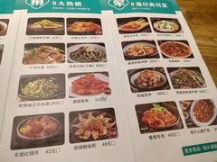 菜单-九锅一堂酸菜鱼(万达广场店)