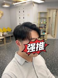 -即型男士理发工作室