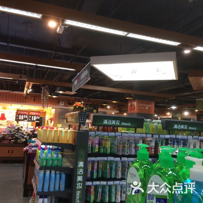 欧特福精品生活超市-店内环境图片-无锡购物-大众点评网