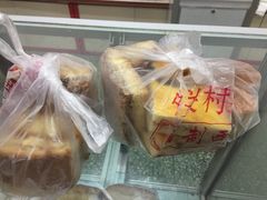 -中关村茶点