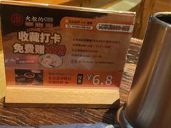 -串大叔炭火烤串·鸡西大冷面刀削面(总店)