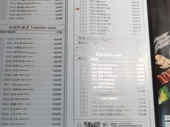-围炉夜话·潮汕卤水火锅(榕江店)