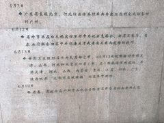 -广州雕塑公园