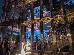 -柒Lounge(三里屯店)